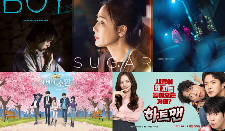 7g0mxwm27XJ7rrxjHtEdivgeprNRi7-metaY292ZXIgNSBmaWxtIGtvcmVhIHJpbGlzIGphbnVhcmkgMjAyNi5qcGc=-