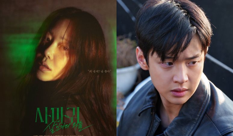 Jang-Dong-Yoo-Perankan-Karakter-Detektif-di-Drama-Queen-Mantis