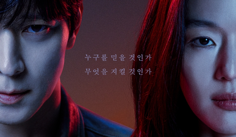 tempest-drama-politik-jun-ji-hyun-kang-dong-won