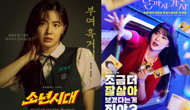 9UMmXLEHlhcdKvzTLLmmmaDFwUZ7GE-metaY292ZXIgbGVlIHN1biBiaW4gZHJhbWEuanBn-