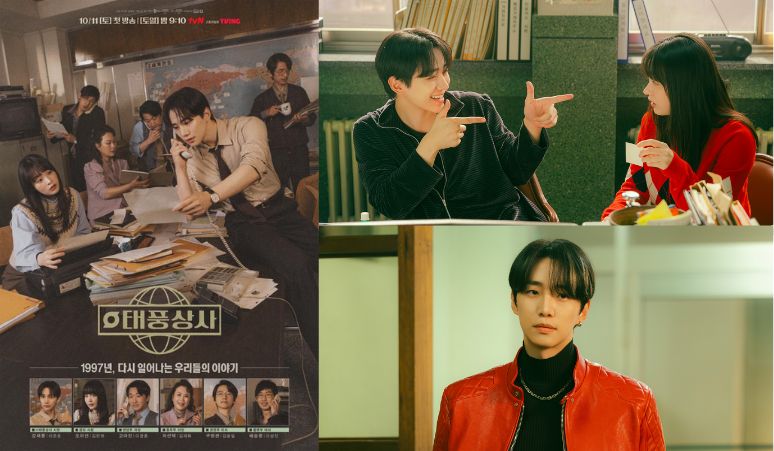 3-Hal-yang-Paling-Ditunggu-di-Drama-Typhoon-Family-Tayang-Hari-Ini