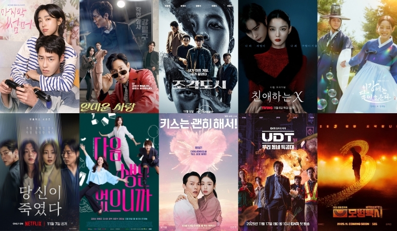 MnzJyVDVOqQxbz9adBY5lte1C9ljWy-metaY292ZXIgMTAgZHJhbWEgbm92ZW1iZXIgMjAyNS5qcGc=-