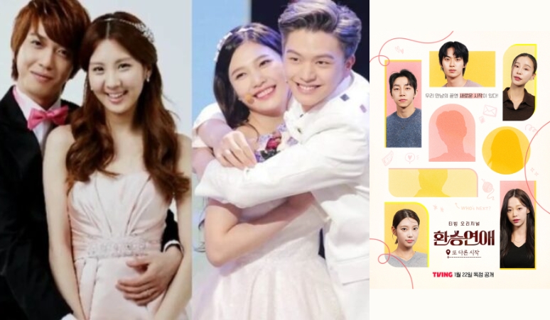 cKXxqbPVf1h7Cc2pycTuDzpuV8HKl9-metaY292ZXIgZGF0aW5nIHNob3cuanBn-