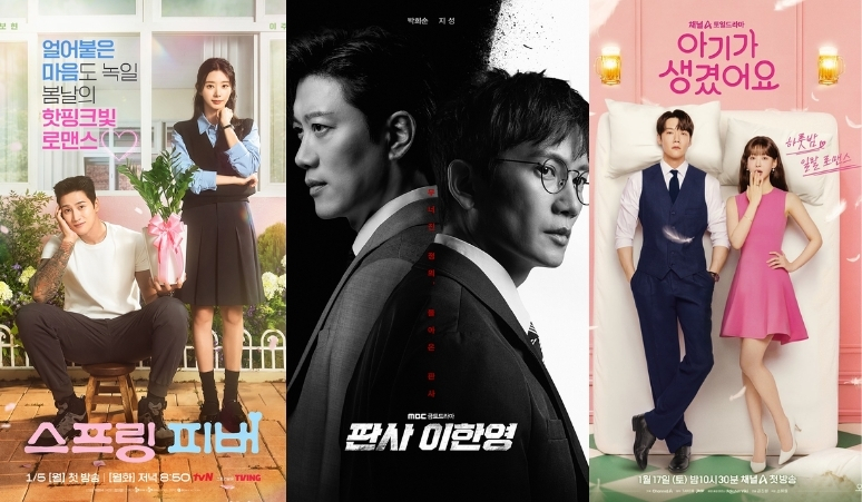 Zoaf2uCVzsOwQ8KPaRdpapRrKEUMVm-metaY292ZXIgMyBkcmFtYSB3ZWJ0b29uIGphbnVhcmkgMjAyNi5qcGc=-