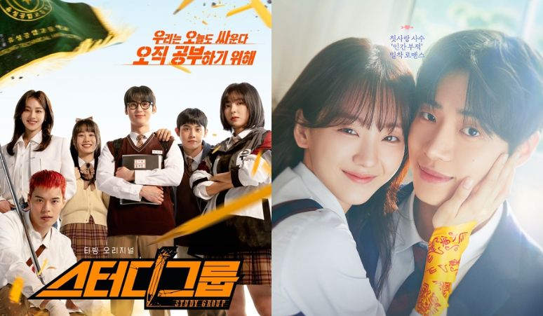 uwdb039n5uZAjMI5FUrA9EuJnkNrmi-metaZHJhbWFhZGFwdGFzaXdlYnRvb24uanBn-