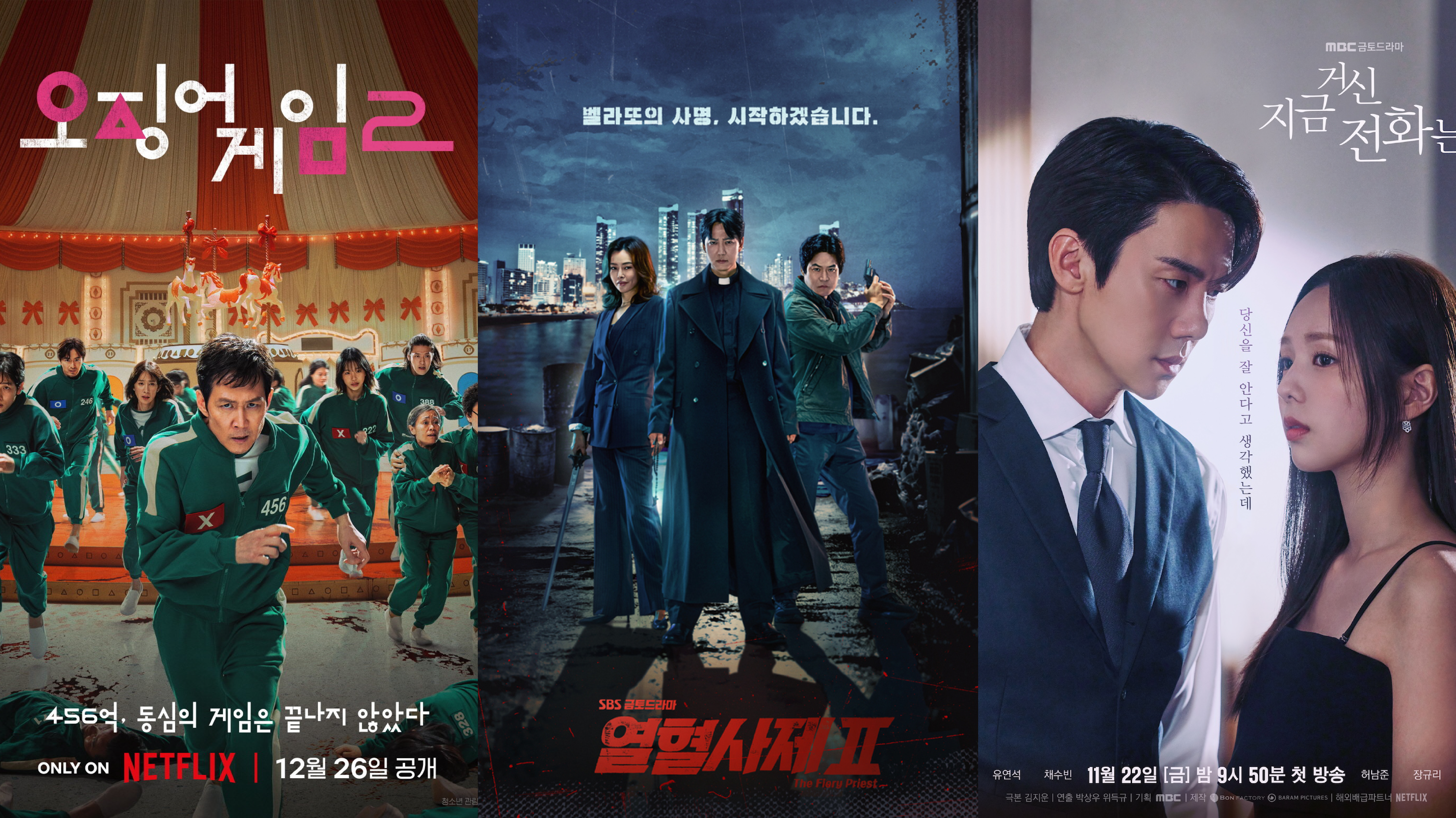 5-Drama-Korea-Bulan-Januari-yang-Paling-Banyak-Diminati-Penggemar