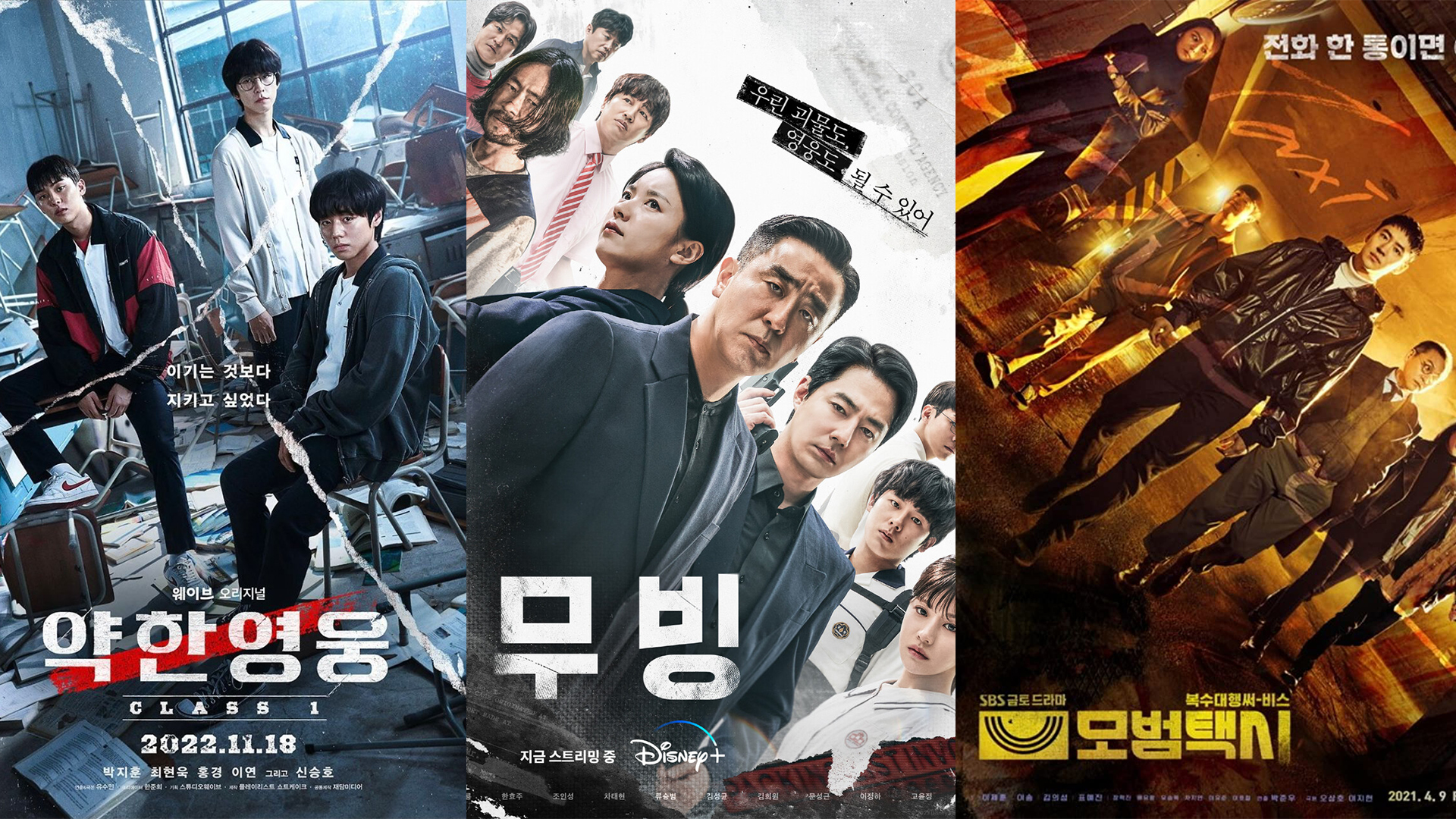 3-Drama-Korea-Genre-Aksi-yang-Wajib-Kamu-Tonton