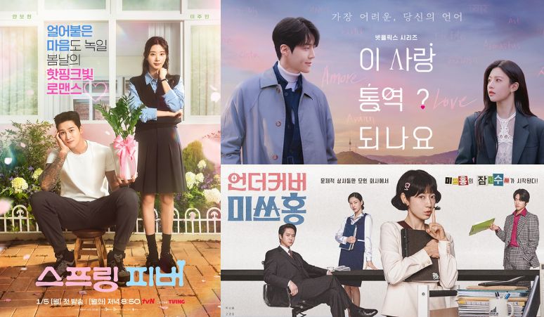 kfdF4PSLBJcMvJBhmYUBbUcVE8Xzi4-metaZHJha29yamFudWFyaS5qcGc=-